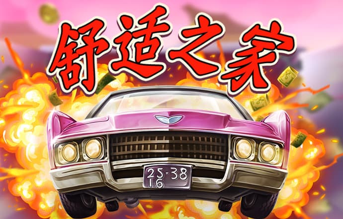 HG55378:COM-WWW:HG55378:COM